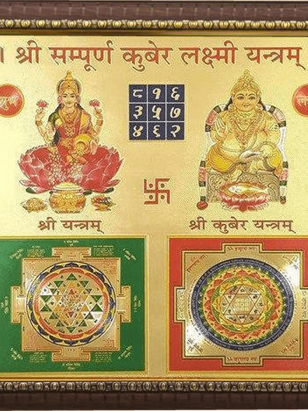 shri-sampoorna-kuber-laxmi-yantra - BrahmatellsStore
