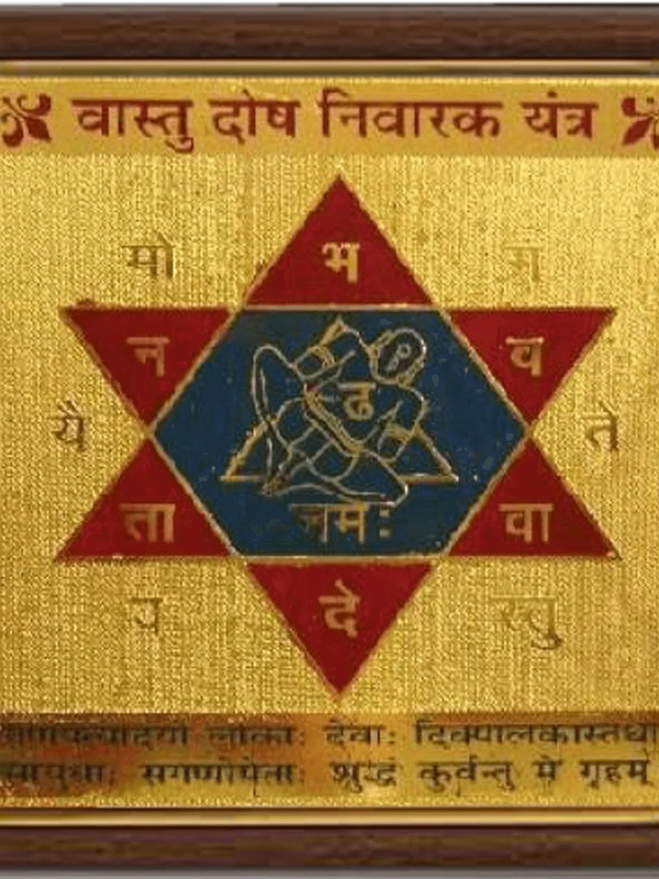 Vastu-dosh-nivaran-yantra - BrahmatellsStore