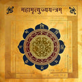 MAHAMRITYUNJAY YANTRA - BrahmatellsStore