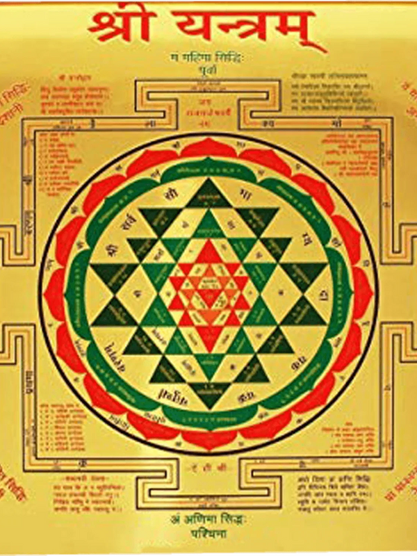 Shree yantra - BrahmatellsStore